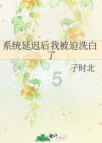 清理草坪