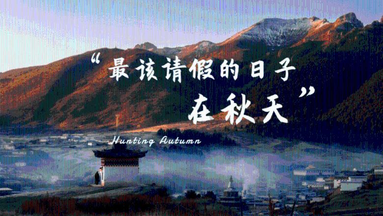 冷空气“苏醒”，近期气温走低