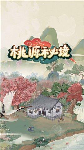 帮主你这是喜脉啊