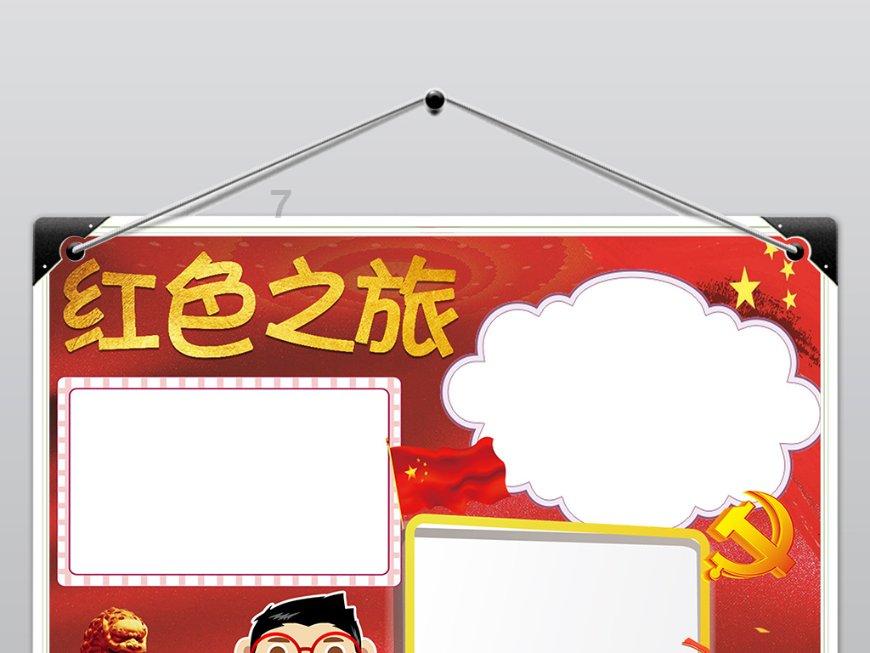 大臣被唐中宗赐婚窃喜不已，结果掀开红盖头，发现她比自己还老